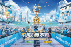 逾30亿元项目签约！成都推介系列政策，赋能数字文创产业