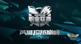 TES与BLG媒体问答环节聚焦版本适应与国际赛事目标，选手坦诚分享备战策略