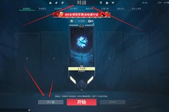 无畏契约：源能行动》手游首测亮点解析及未来展望