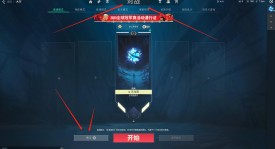 无畏契约：源能行动》手游首测亮点解析及未来展望